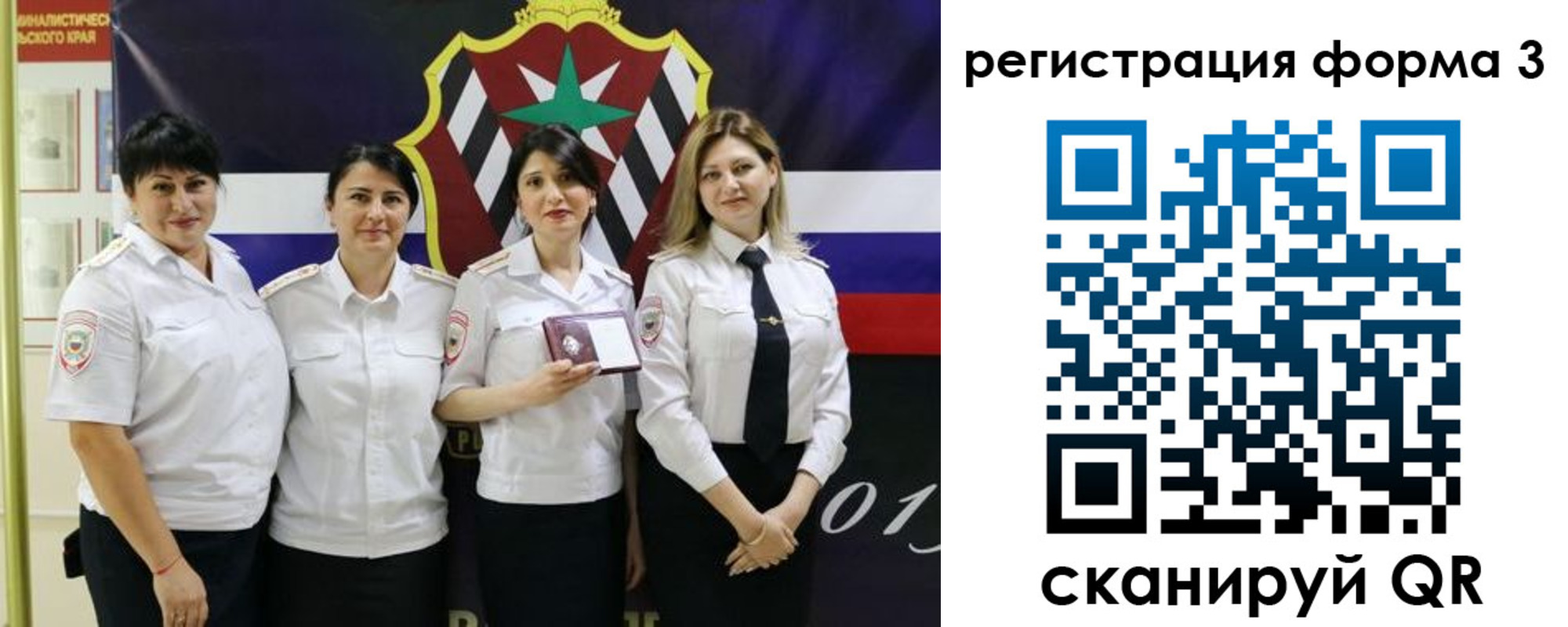 временная регистрация 2025 в Жукове